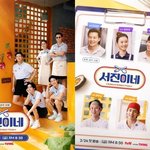 ‘팬덤 경제 1인자’ <b>BTS</b> 뷔, 中 팬덤 회당 8000만원 짜리...