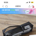 [댓글부탁해] 얘들아 이거 유행 <b>지남</b>?