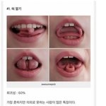 [이런일이] <b>이중</b> 한개만 되도 특이한 사람