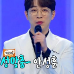 노빠꾸 전략으로 우승후보로 <b>급부상</b>한 오디션 프로그램 참가자