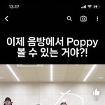 스테이씨 이 옷 정보 아는 사람 ㅜㅡ
