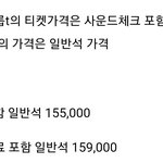 1100만팔 공계로 렉카짓하는 슴
