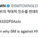 [모두드루와] <b>SM</b>공계에 올라온 영상 캡쳐 일부