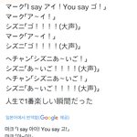 [NCT드림] 하 이거 <b>인용</b>