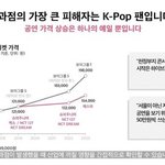 [드루와] 슴은 왜 이런 영상을 <b>공계</b>에 올린거야?