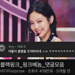 유튜브 이 <b>채널</b> 나만 개오글거리냐