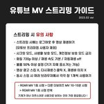 [더보이즈] 보따리 <b>이벤트</b> 홍보부탁