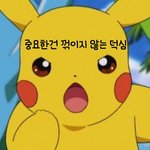 [방탄소년단] 찌니 보고싶다<b>ㅠ</b>