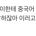 [NCT드림] 아 이거 지금 봤어ㅋㅋㅋㅋ