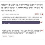 [군머] 여기서박지민 까<b>인적</b>이 없는데 지민줌아?