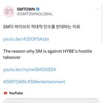 공계로 아티스트 후려치하는 <b>SM</b>