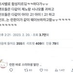 [NCT드림] 아 일본팬싸 반대항전 이거 녹음들어바 ㅠㅋㅋㅋㅋ