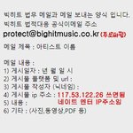 [TXT] 고소 메일 정리