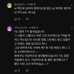 [댓글부탁해] 엠비티아이 과<b>몰입</b>하는애들 ㅂㅅ같음