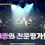 유명한 <b>DJ</b> 다 나오네