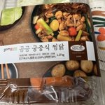 내 오늘 <b>저녁</b>