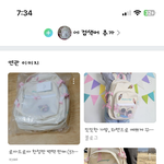 나 가방 이건데 ㅈㄴ<b>유치</b>하지…?