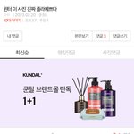[드루와] 판녀들아 이새기 왜이럼??
