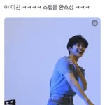 [NCT드림] 나도 이게 제일 좋았음