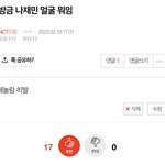 [NCT드림] 콘서트 할때 순간 재민이 얼굴 <b>지나</b>갓엇는데