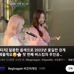 [모두드루와] 비긴어게인 엔믹스 <b>릴리</b> <b>설윤</b> 나오네