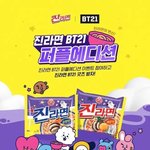 방탄은 진라면도 <b>보라색</b>으로 바꾸네