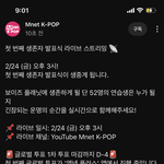 <b>야들</b>아 이게 뭔말이냐?? 금욜날 보플 생중계한다는데