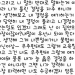 [댓글과조언] 남편 사고방식 어떻게생각하세요