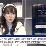 <b>aoa</b> 권민아 오늘 뉴스 나왔네