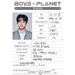 [드루와] 보이즈 플래닛 <b>원픽</b>은?