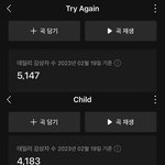 [NCT칠프] 트어한테 차일드 발린거 <b>상처</b>받을만해
