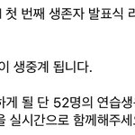 아 <b>입학식</b>이랑 시간 겹침