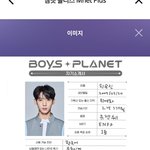 [드루와] 보<b>플</b> 참가자 <b>롤</b>모델이.. 학폭 아이돌?