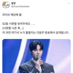 보플 순<b>발식</b> 라이브 이거 개웃기네