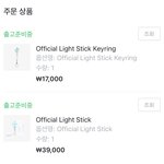 [TXT] ㅅㄷ) 이만원짜리 키링산 <b>흑우</b> 없제?