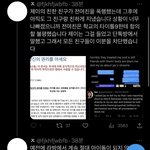 보플 <b>제이</b> 이거 병크급인가.??