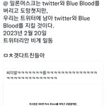 [군대] ㅅㄷ <b>엔터</b>갔다가 개웃긴거봄