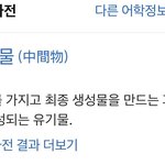 [군대] 중간물 개웃기네