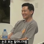 [방탄소년단] 이거 너무 웃김