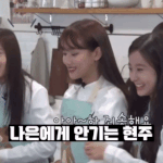 [모두드루와] 이나은은 팬도없나? 해명을 안하네