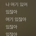 보플 난빛나 가사 <b>개</b><b>부담</b>스럽네