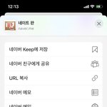 [NCT드림] 고소공지 나온다해서