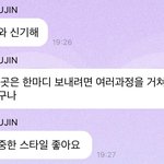 유니버스 프메에서 디어유 버블로 넘어온 아이브 멤버들의 <b>적응</b>기 ㅋㅋㅋ
