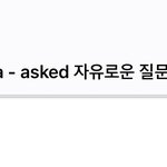 [NCT드림] 51페이지 땀 <b>에스</b><b>크</b> 하나로