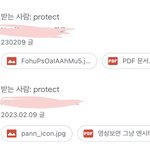 [NCT드림] 와 나 얼마전에 <b>피뎁</b>따서 보냇는데