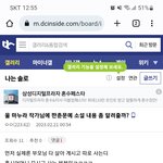 네이트판에 <b>주작</b>글이 판치는 이유.jpg
