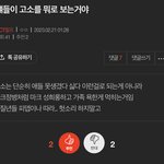 [NCT칠프] 이게 어떻게 ㅁㅋ만 까인다는 글이니 <b>난독증들</b>아..