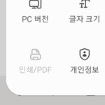 [NCT드림] 인터넷 <b>익스</b>플로어 갑자기 피뎁 안따지는데