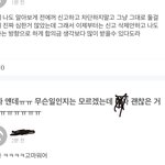 [NCT칠프] <b>아</b> <b>뭐</b>하냐 ㅋㅋㅋ