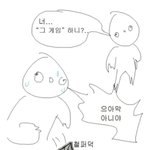 좀비고등학교 <b>인스타</b> <b>바이오</b>에 쓸만함?